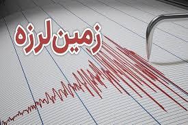 وقوع زمین لرزه در شهر الوان شهرستان کرخه
