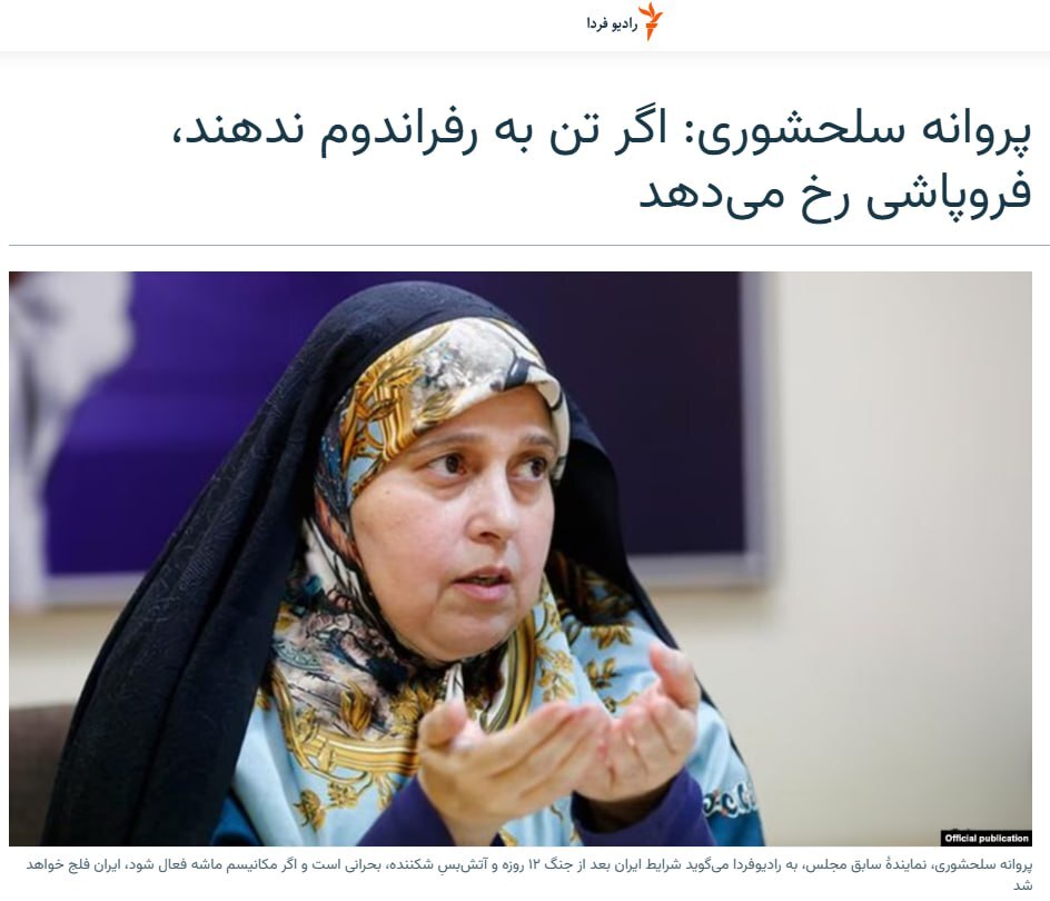 پیام خوزستان