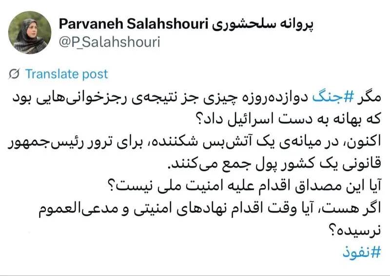 پیام خوزستان