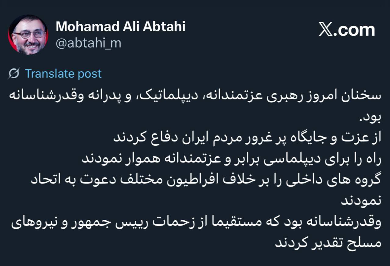 پیام خوزستان