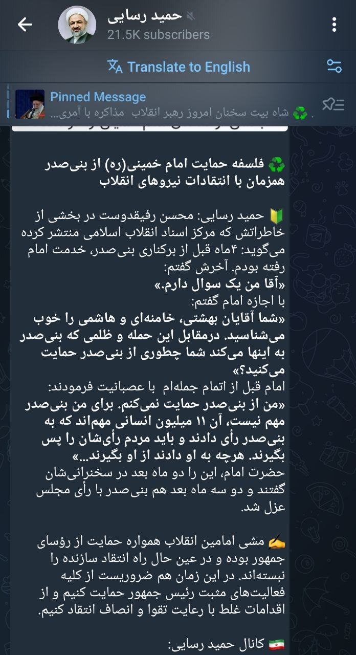 پیام خوزستان