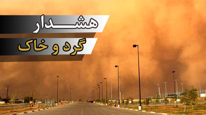 پیام خوزستان