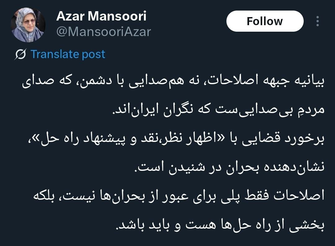 پیام خوزستان