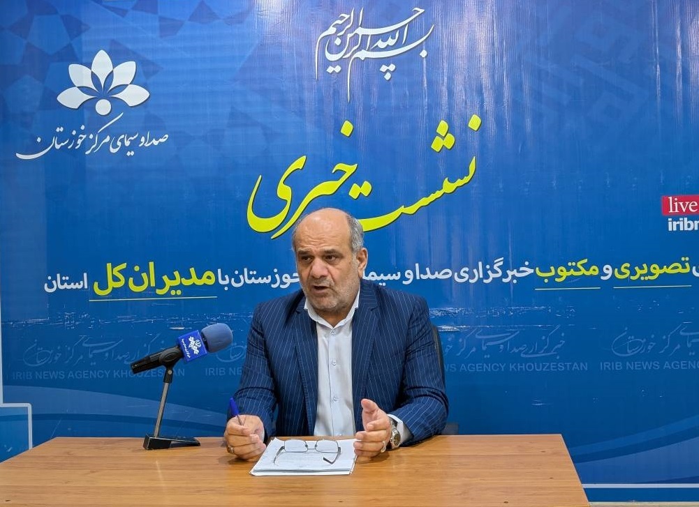 پیام خوزستان