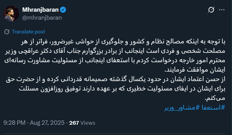 پیام خوزستان