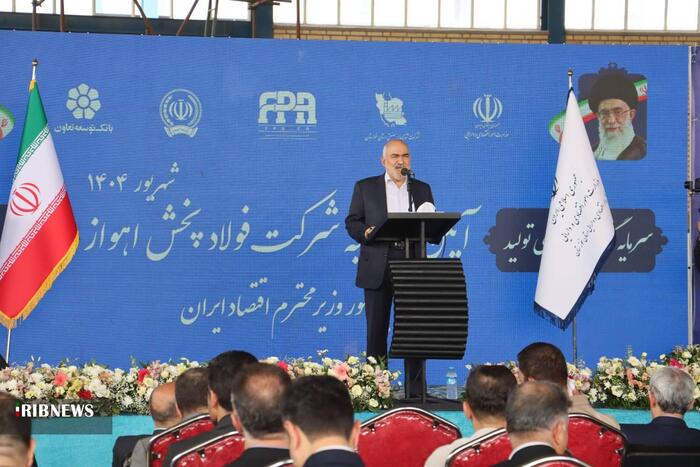 پیام خوزستان