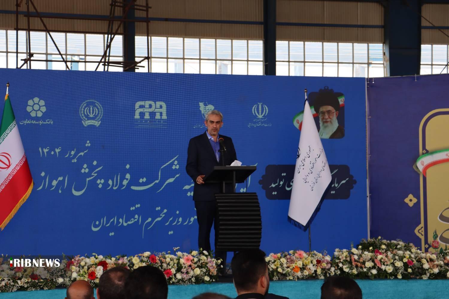 پیام خوزستان