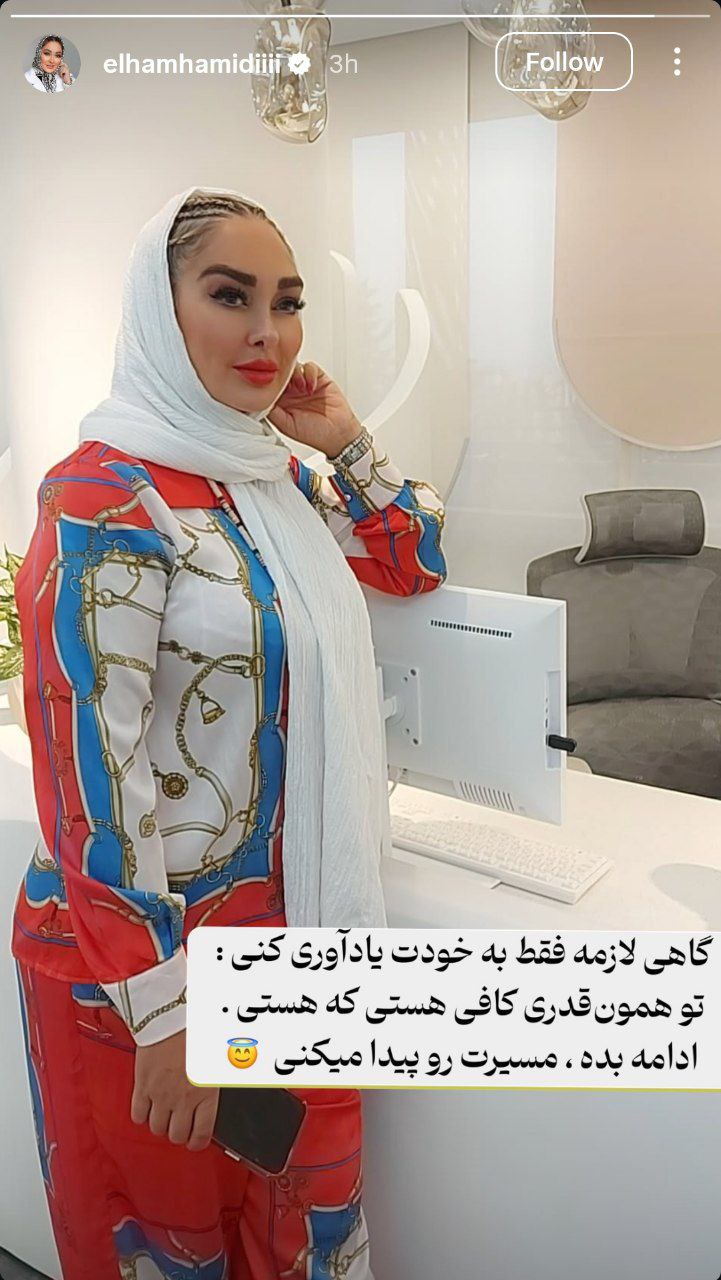 پیام خوزستان