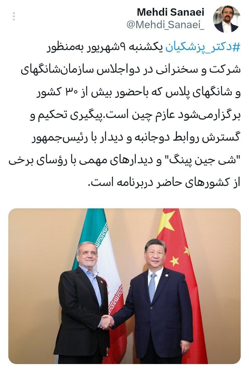 پیام خوزستان