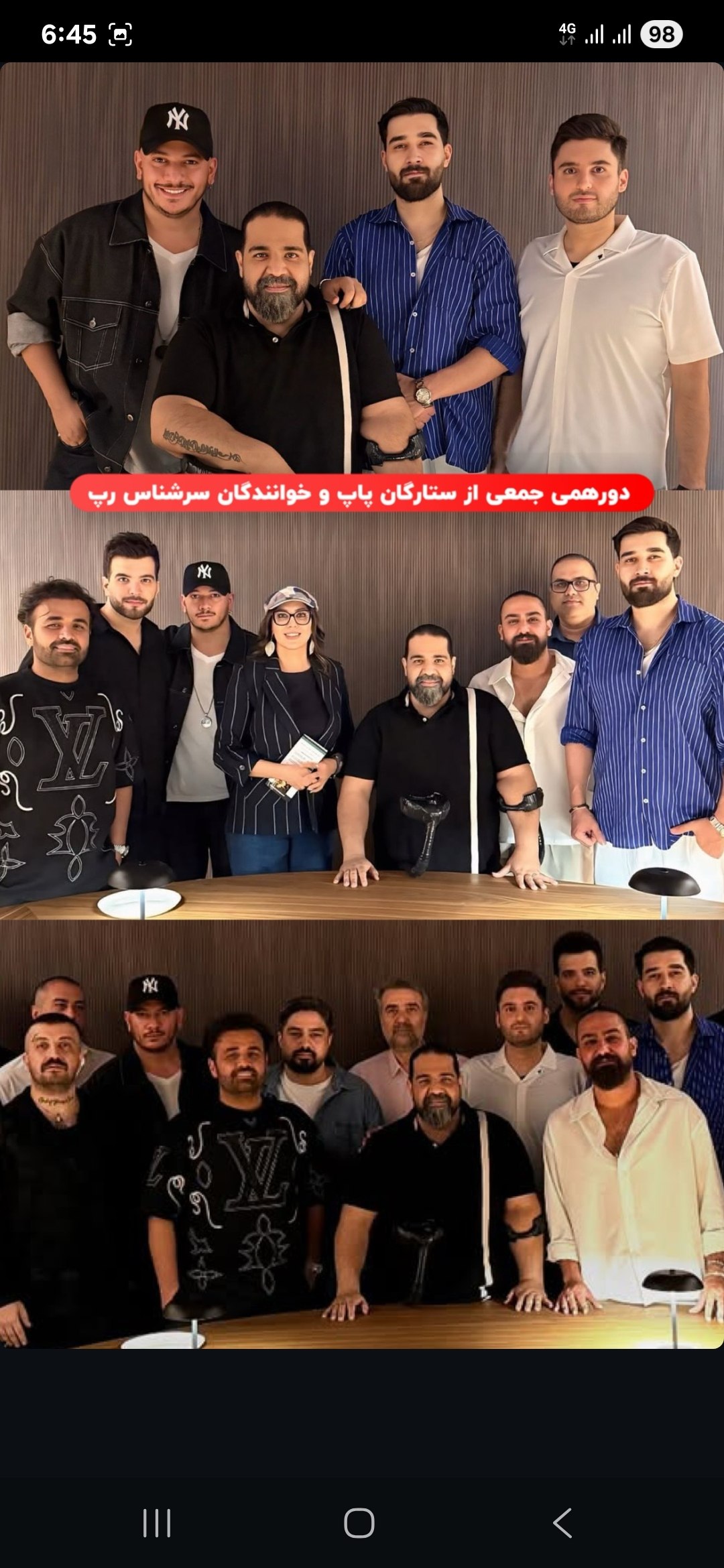پیام خوزستان