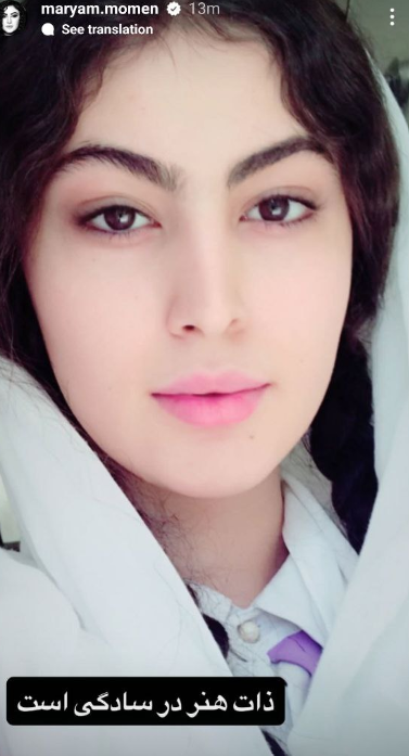 پیام خوزستان