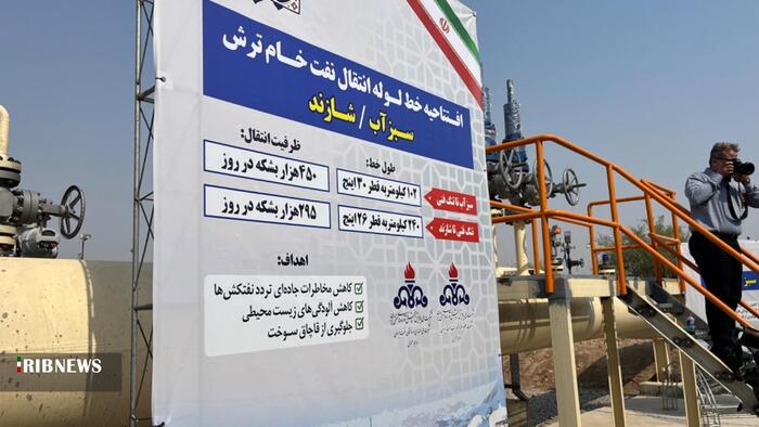 پیام خوزستان