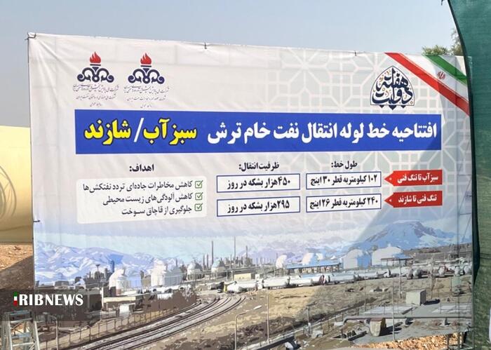 پیام خوزستان