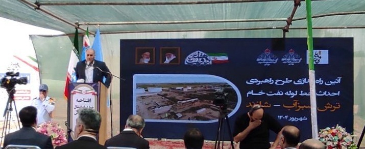 پیام خوزستان