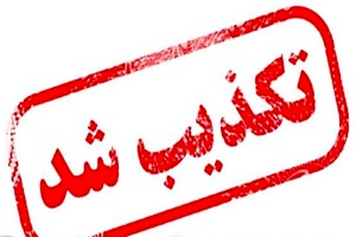 پیام خوزستان