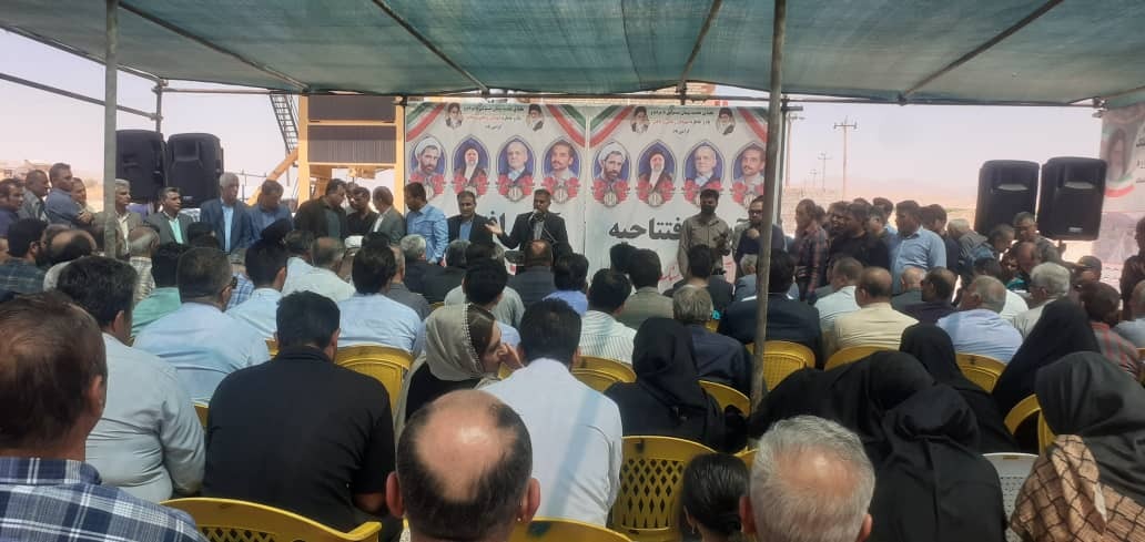 پیام خوزستان