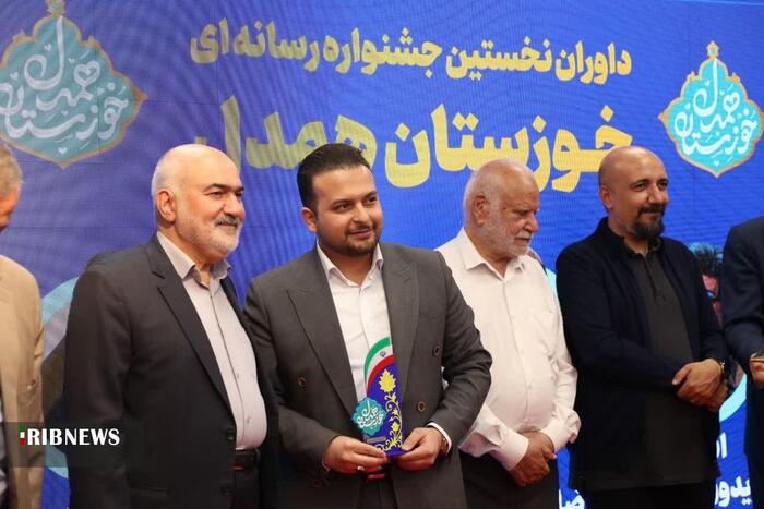 پیام خوزستان