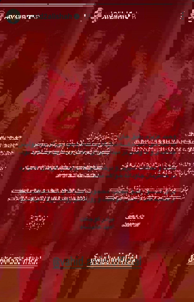 پیام خوزستان