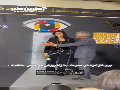 پریناز ایزدیار همزمان با زادروزش در جشن منتقدان