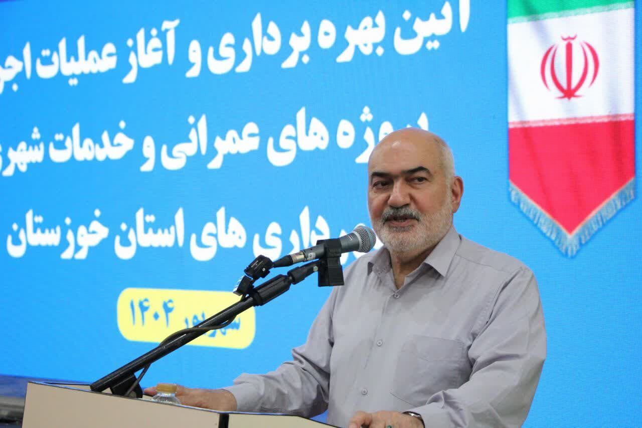 پیام خوزستان
