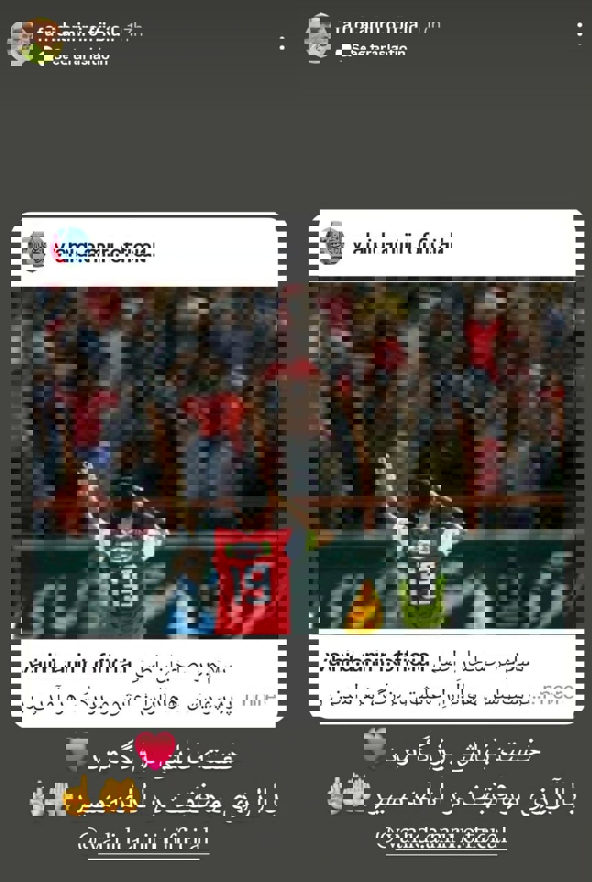 پیام خوزستان