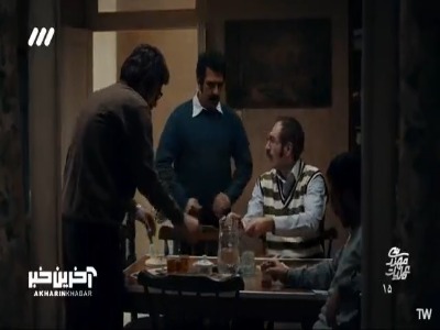 سه روزه که داره ما رو بازی میده!