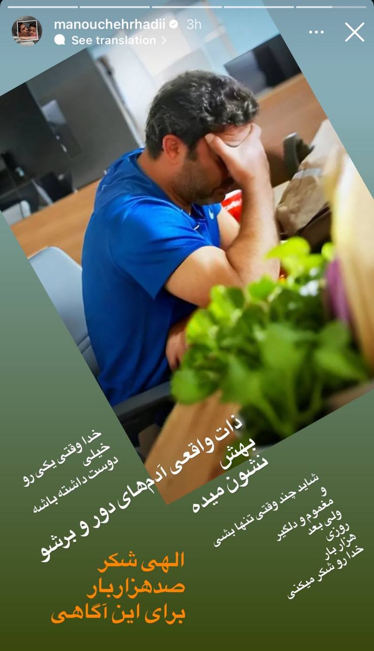 پیام خوزستان