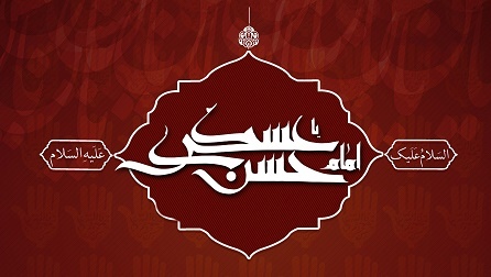 خوزستان در سوگ شهادت حضرت امام حسن عسکری (ع)