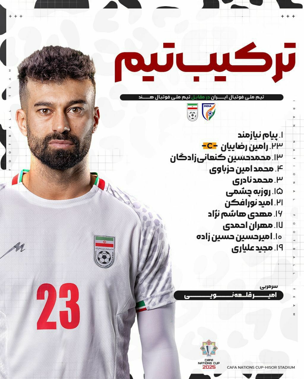 پیام خوزستان