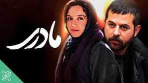 میخوام صد سال سیاه دیگه برنگرده!