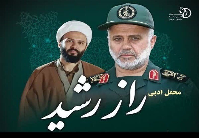 پیام خوزستان