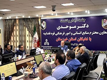 دیدار معاون منابع انسانی و امور فرهنگی قوه قضاییه با نخبگان خوزستان