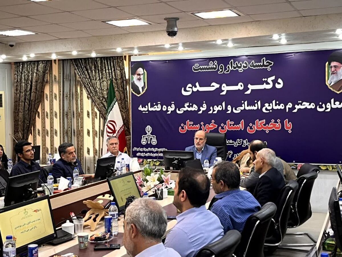 پیام خوزستان