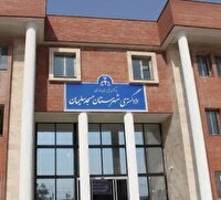 بهره برداری از ساختمان جدید دادگستری مسجدسلیمان