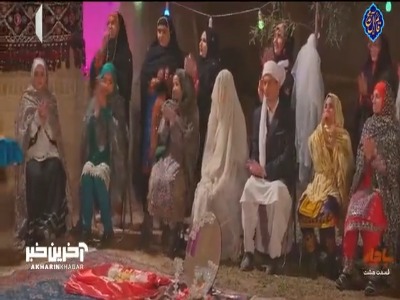 عروس سیستانی؛ رسم و شکست پیر برنا!