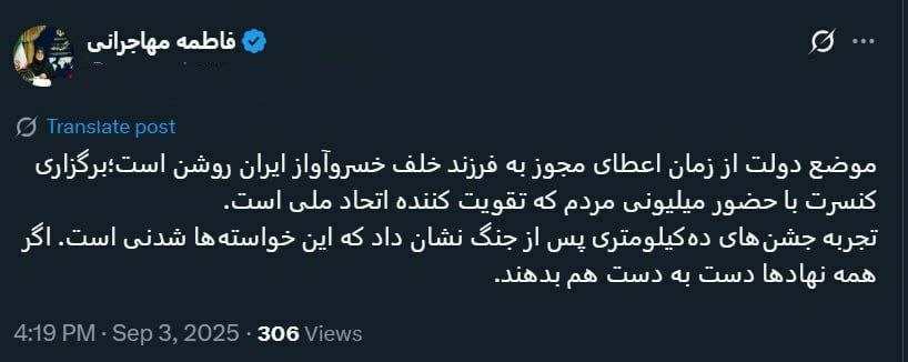 پیام خوزستان