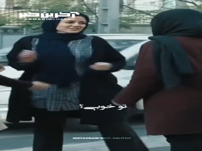 میخواد از دست شوهرش فرار کنه