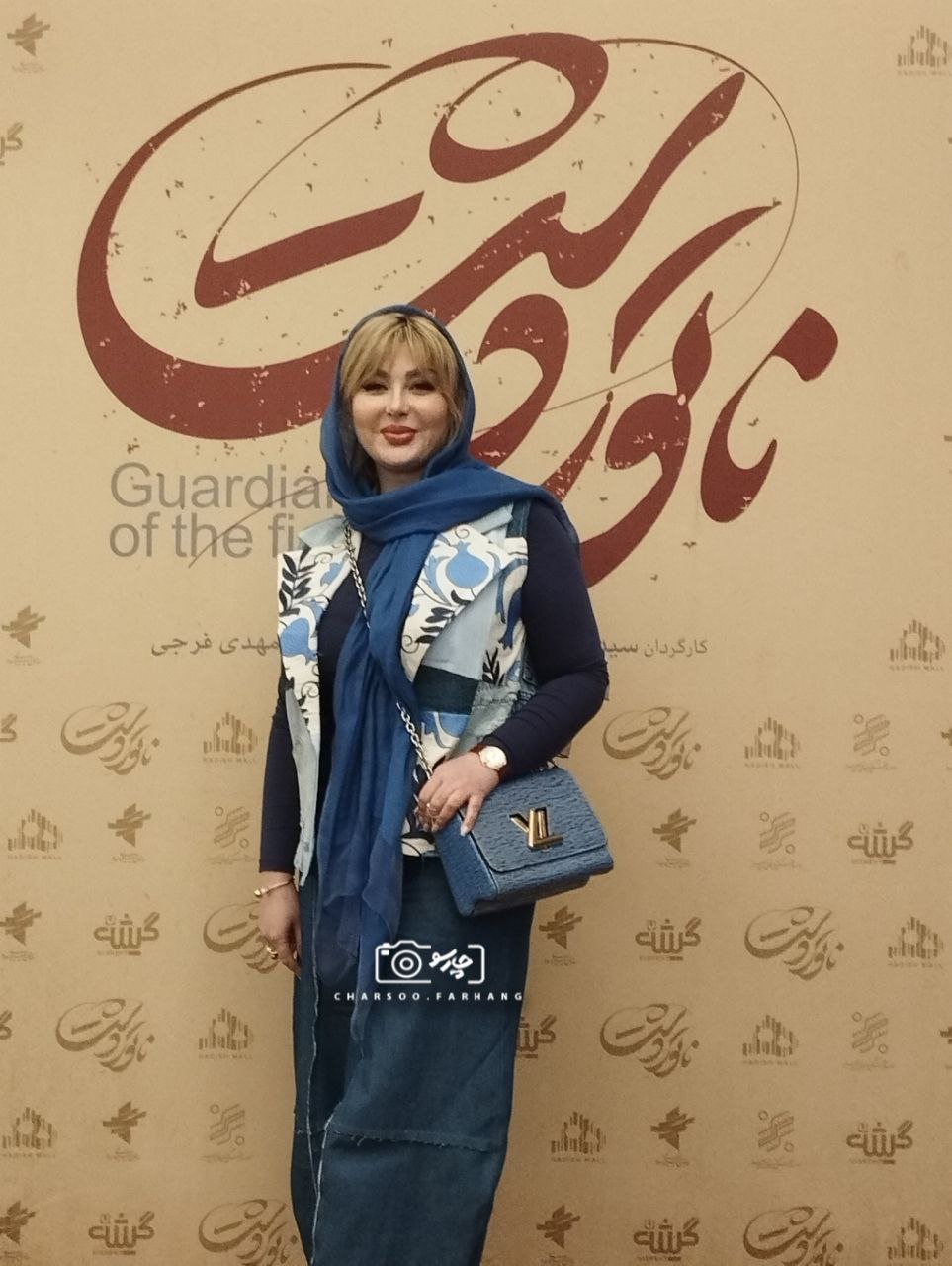 گزارش تصویری از اکران مردمی «ناتور دشت» با حضور عوامل این فیلم