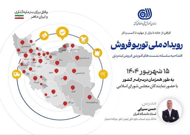 پیام خوزستان