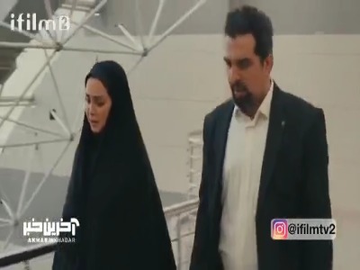 من خیلی عوض شدم