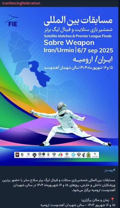 پیام خوزستان