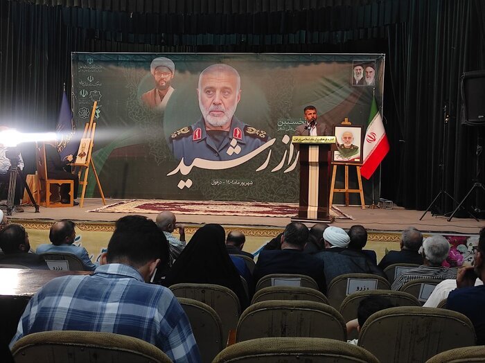پیام خوزستان