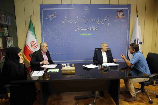 دیدار چهره به چهره فرهنگیان با وزیر آموزش و پرورش