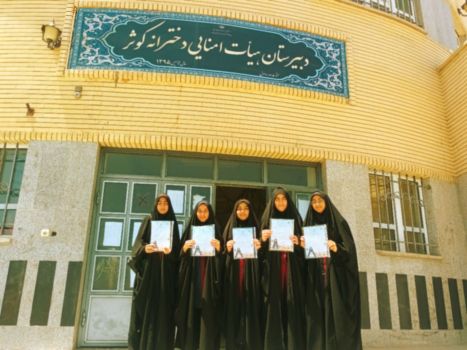 اجرای دو طرح ملی نوگلان و دختران سرآمد در آموزش و پرورش استان سمنان