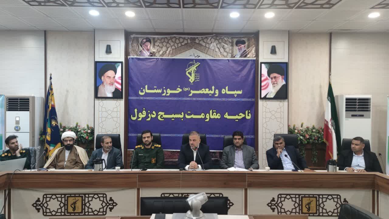 پیام خوزستان