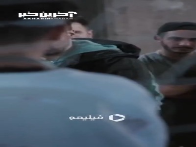 شاید سخت باشه برات...