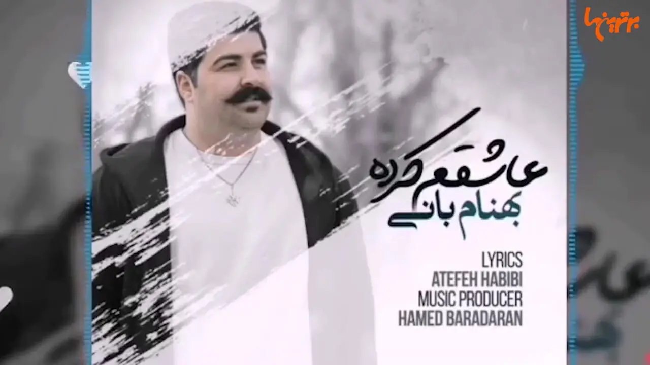 آقای بهنام بانی، کارهایی واجب‌تر از سفر به آمریکا دارید!