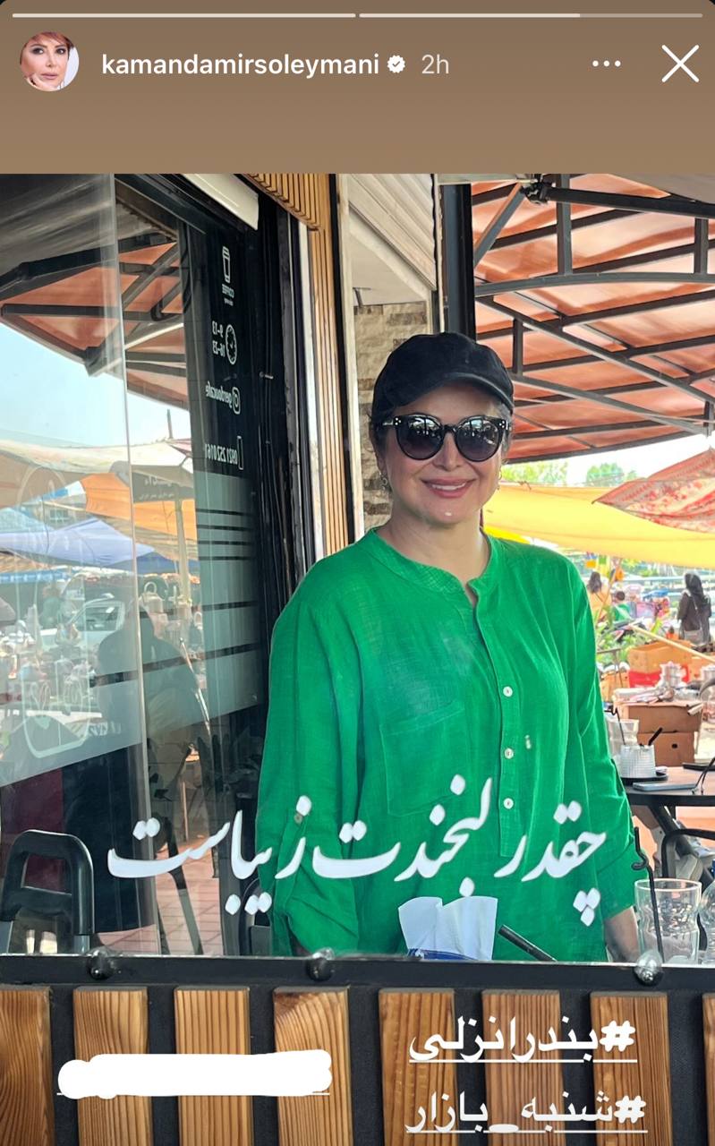 پیام خوزستان