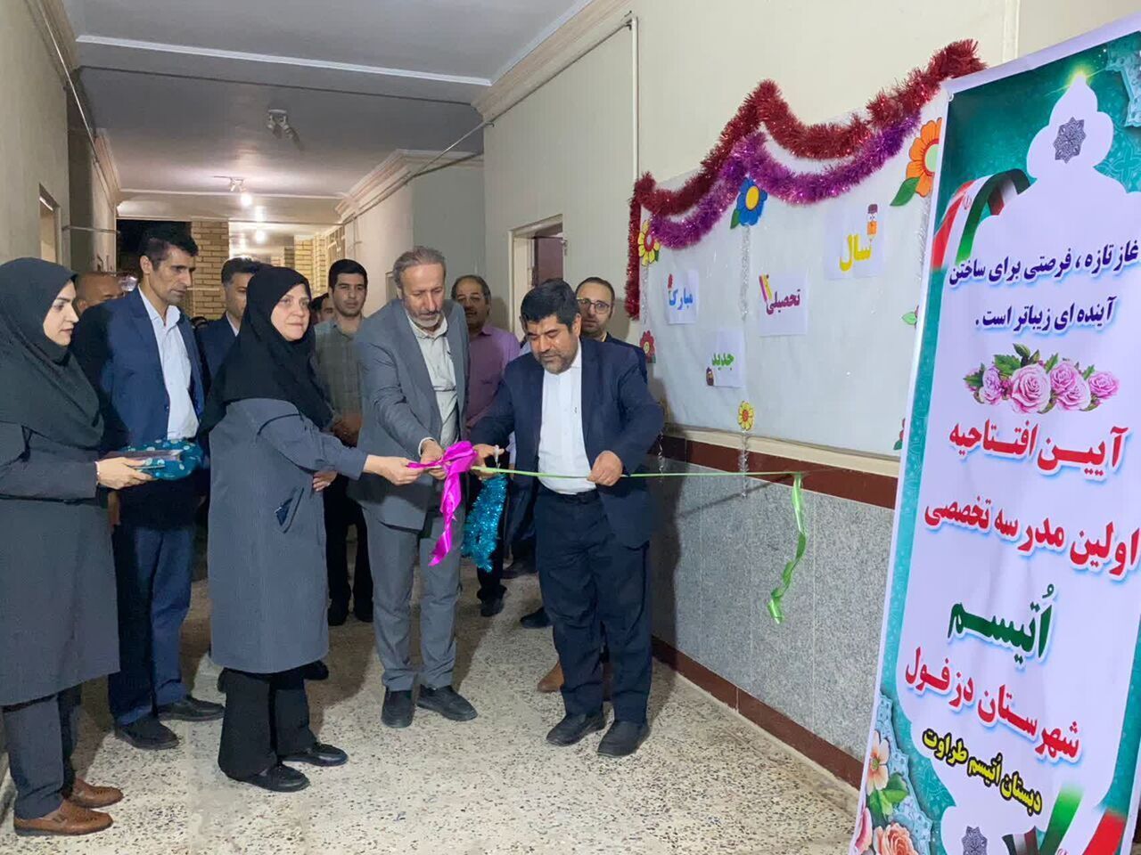 پیام خوزستان