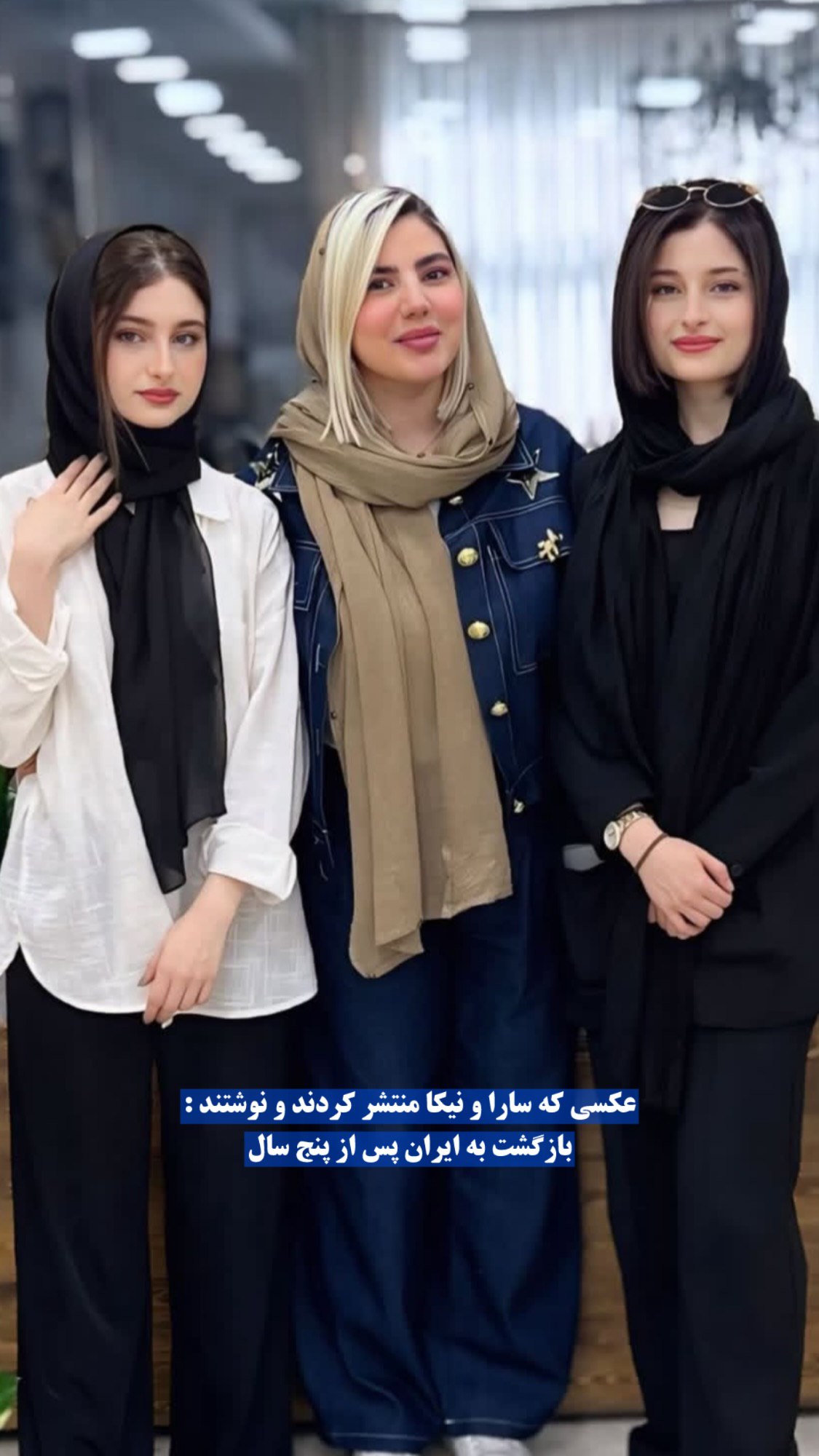 پیام خوزستان